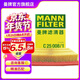 曼牌濾清器（MANNFILTER）C25047/C25008/1空氣濾芯格適用新蒙迪歐銳界金牛座林肯航海家