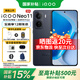 vivoiQOO Neo11手機 驍龍8至尊版 自研芯片Q2 7500mAh長(cháng)續航 144HZ 國家補貼 新品5G 學(xué)生電競游戲手機 疾影黑 16GB+512GB 官方標配