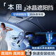 鑫盛凌汽車(chē)遮陽(yáng)前擋汽車(chē)遮陽(yáng)防曬隔熱擋汽車(chē)防強光遮陽(yáng)板汽車(chē)遮陽(yáng)前擋罩 本田思域雅閣冠道飛度凌派奧德賽艾力紳CR-V皓影 【三廂車(chē)/SUV/MPV】可折疊/不透光配收納袋