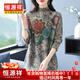 恒源祥秋冬新款100%羊毛衫胖媽媽加肥加大碼毛衣女時(shí)尚印花半高領(lǐng)打底衫 9033半高領(lǐng)A花色 2XL 133-142斤