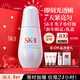 SK-II光子小燈泡美白祛斑淡斑精華液50ml化妝品sk2護膚品套裝生日禮物