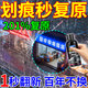 玻璃劃痕修復劑無(wú)需拋光汽車(chē)前擋風(fēng)玻璃劃痕打破拋光套餐窗戶(hù)磨損 1瓶裝【不傷材質(zhì)】 1秒復原 無(wú)效全額退