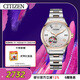 西鐵城（CITIZEN）手表女日韓自動(dòng)機械透視表盤(pán)鋼帶腕表送新年禮物PC1008-89A