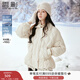 香影輕薄收腰羽絨服女2025冬季新款90白鴨絨蕾絲拼接翻領(lǐng)短款外套 杏色 S 155/80A/85-95斤