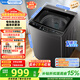 美的（Midea）全自動(dòng)波輪洗衣機家用12公斤大容量一級能效省水電 MB12L2立方內桶智能預約專(zhuān)利免清洗換新補貼 MB12L2 波輪 12kg
