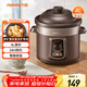 九陽(yáng)（Joyoung）電燉鍋電燉盅電砂鍋燉湯盅煲湯鍋多功能鍋紫砂鍋燕窩燉盅煮粥鍋直燉4L大容量 可預約保溫GD410
