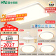 雷士（NVC）全光譜護眼吸頂燈客廳燈簡(jiǎn)約臥室智能套餐LED燈具-悅晨B