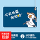 鼠標墊加熱發(fā)熱暖手鼠標墊女可愛(ài)辦公游戲筆記本電腦桌墊 加油鴨【60*36CM】 二檔調溫智能定時(shí)