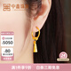 中鑫珠寶 黃金小耳圈足金999.9耳環(huán)女風(fēng)鈴轉運珠金耳墜時(shí)尚首飾 【現貨】4.61g
