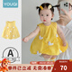 優(yōu)奇女童夏裝背心裙2026新款吊帶裙夏季純棉兒童連衣裙女寶寶夏天裙子 黃色 90