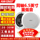先科（SAST）YS4-5同軸定壓吸頂喇叭20W音響背景音樂(lè )公共廣播音箱家庭影院高保真天花家用門(mén)店商場(chǎng)吊頂6.5英寸