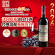 京東京造 圣寶格超級波爾多AOC干紅葡萄酒750ml法國紅酒京東自營(yíng) 年貨送禮