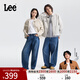 Lee【張凌赫代言】25秋冬新品寬松中深藍男女同款寬腿牛仔彎刀褲 中深藍 L
