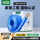 綠聯(lián)六類(lèi)千兆工程網(wǎng)線(xiàn)【0.57±0.008mm純銅芯】CAT6類(lèi)非屏蔽雙絞線(xiàn) 家裝網(wǎng)絡(luò )POE監控箱線(xiàn)200米 90234