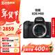 佳能（Canon）EOS M5 M6 M50 Mark II二代 二手微單相機 4K美顏高清數碼相機 99新M50 黑色 EF-M15-45mm IS STM 套餐二【70%用戶(hù)的選擇，免費升級套餐三