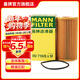 曼牌濾清器（MANNFILTER）HU719/8XM機油濾芯格適用于沃爾沃C30/s40/s80L/C70/cx60