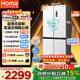 奧馬（Homa）431升十字對開(kāi)門(mén)電冰箱60cm以下超薄零嵌入式一級三變頻風(fēng)冷無(wú)霜四開(kāi)門(mén)雙開(kāi)門(mén)431WDH/B國家補貼