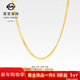 菜百首飾 黃金項鏈 足金簡(jiǎn)約側身波浪紋項鏈  計價(jià) HJ 足金 約3.73g 約40cm