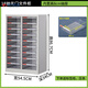 中興迅達a4文件柜抽屜式票據合同資料檔案憑證多層分類(lèi)樣品收納整理效率柜 18抽無(wú)門(mén)(8cm大抽) 加厚