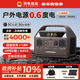UDPOWER【3C認證】有電儲能便攜戶(hù)外移動(dòng)電源220V露營(yíng)戶(hù)外車(chē)載太陽(yáng)能儲能電源 快充版0.6度戶(hù)外電源