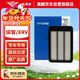 澳麟汽車(chē)空氣濾清器空氣濾芯空氣格/本田繽智/XRV(1.5T)19-22款