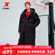 特步（XTEP）門(mén)店同款 鴨絨羽絨服男款連帽長(cháng)款加厚防風(fēng)保暖外套 正黑色 L
