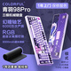 七彩虹（Colorful）青羽98Pro機隱姬IP三模無(wú)線(xiàn)藍牙全鍵熱插拔gasket結構辦公電競游戲機械鍵盤(pán)紫色 1號店鼠標墊套裝