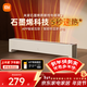 米家小米【APP智能】踢腳線(xiàn)取暖器石墨烯踢腳線(xiàn)電暖器2京東自營(yíng)IPX4防水13檔調溫取暖器家用TJXDNQ08ZM