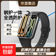 適用小米手環(huán)8pro鋼化膜一體保護殼9pro運動(dòng)手環(huán)配件高級感防摔防磕碰抗劃痕PC一體全包高清保護膜 全透明 適用：小米手環(huán)9Pro