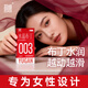 羽感超薄避孕套003水晶布丁固態(tài)玻尿酸安全套水潤滑10只裝情趣囤貨
