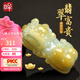 印象眸玉中帶黃富貴吉祥 A貨翡翠吊墜俏色黃翡瑞獸貔貅玉墜新年禮物 富貴貔貅