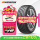 韓泰（Hankook）汽車(chē)輪胎 225/45R17 91W K117B 防爆胎 原配寶馬1系 適配寶馬3系