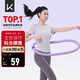 Keep軟呼啦圈彈簧男女美體塑形靜音彈力瘦腰瘦肚子初學(xué)者1.4kg氧氣紫