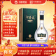 河套酒業(yè)河套王經(jīng)典 濃香型白酒 52度 500mL*1瓶 禮盒裝 宴請年貨送禮