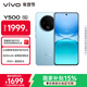 vivo Y500 12GB+512GB 冰川藍 8200mAh超薄藍海電池 IP69+滿(mǎn)級防水 越級旗艦外觀(guān) 耐用抗摔 AI手機