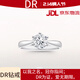 DR求婚鉆戒鉑金 經(jīng)典六爪 FOREVER經(jīng)典 結婚戒指節日禮物 2克拉D-E/極白   禮盒+證書(shū) PT950 活口(大小可調節)