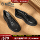 金利來(lái)（Goldlion）板鞋男鞋秋季休閑鞋男皮鞋男柔軟運動(dòng)鞋休閑男士皮鞋 黑色(四季款) 40