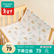 全棉時(shí)代嬰兒針織復合隔尿墊純棉可洗防水透氣床單加大熊熊下午茶90×70cm