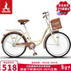 鳳凰（Phoenix）自行車(chē)成人男女通用城市通勤青少年單車(chē)女芭蕾 26英寸米黃色