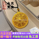 朗菲雅黃金八寶羅盤(pán)吊墜金店同款鏤空轉運珠項鏈純真金包銀掛墜新年禮物 約12克/厚包金1.81克/直徑32.5mm