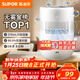 蘇泊爾（SUPOR）加濕器無(wú)霧金榜輕音桌面大容量大霧量辦公室臥室家用無(wú)霧加濕器空調風(fēng)扇伴侶禮品EHTN-33A禮品