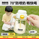 NEVS兒童吸管杯直飲杯直飲奶瓶牛奶杯PPSU1-3-6歲大寶寶幼兒園水杯