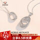 愛(ài)朵鉆【新年禮物】 pt950鉑金莫比烏斯環(huán)吊墜女時(shí)尚白金彈力項鏈 【單吊墜】2.8-3.0克+配送銀鏈