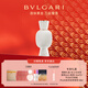 寶格麗（BVLGARI）悅享盛典麝香香精醇香水40ml白寶瓶定制女士香水新年生日禮物