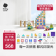 babycare兒童磁力片彩窗積木男女孩拼圖磁鐵棒啟蒙節日禮物玩具200片