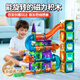 智匯兒童磁力片管道積木磁吸益智玩具3-6-12歲男女孩兒童生日新年禮物