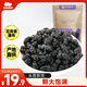 西域美農桑葚干500g 精選免洗攀枝花桑子 養生茶黑桑葚干吃泡酒泡茶 