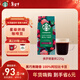星巴克（Starbucks）佛羅娜咖啡豆220g 深烘 100%阿拉比卡豆黑巧焦糖香手沖黑咖啡