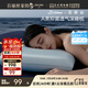 水星家紡百麗絲×JDear京東聯(lián)名 松池深睡枕頭記憶枕頸枕記憶棉枕慢回彈枕