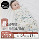 nest designs新生兒紗布浴巾毛巾大方巾抱被包單包巾寶寶嬰兒抱毯蓋毯四季款 初雪120*120cm（單件裝）
